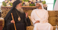 Mohammad receives Archbishop of Jerusalem