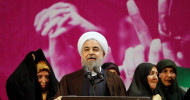 Iran election: Hassan Rouhani takes strong lead