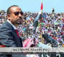 Abiy Ahmed’s Nekemte Speech Sparks Concerns of Escalating Tensions