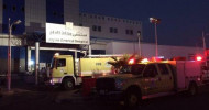 Deadly fire strikes Jazan hospital in southern Saudi Arabia