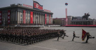 North Korea Accuses US of ‘Mugging’ Pyongyang’s Diplomatic Delegation in NY