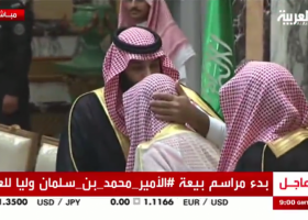 Saudis pledge allegiance to new Crown Prince in official ceremony