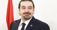 Saad Hariri: I will leave to Lebanon within the next few days