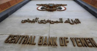 Saudi Arabia’s King Salman orders transfer of $2 billion to Central Bank of Yemen