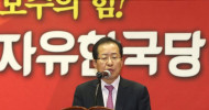Opposition leader belittles Islam with insulting term  By Jung Min-ho