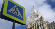 Moscow expels 23 UK diplomats & shuts British Council in response to ‘provocative moves’