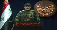 Army General Command: Army retakes 70% of areas controlled by terrorist groups in Eastern Ghouta