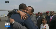 Eritrea President Isaias Afwerki in Ethiopia for landmark visit Isaias Afwerki arrives for three-day visit, as Eritrea and Ethiopia further cement unprecedented thawing of relations.