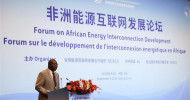 China, Africa agree to build even stronger community with shared future