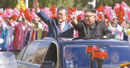 Inter-Korean summit begins in Pyongyang By Kim Yoo-chul, Joint Press Corps