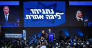 With almost all votes in, Netanyahu-led right wins decisively .Right-wing bloc’s success gives PM clear path to form new government, despite Likud tying in seats with Gantz’s Blue and White; New Right and Zehut fail to cross threshold By Toi Staff