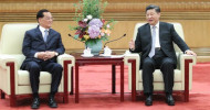 Xi Jinping meets with Taiwan delegation led by Lien Chan