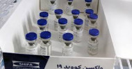Iran: Results suggest primary COVID vaccine 90 percent effective Iran says its first locally manufactured vaccine has exhibited better-than-expected results in preliminary testing.