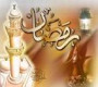 Saudi Arabia, UAE announce Ramadan to begin on Thursday